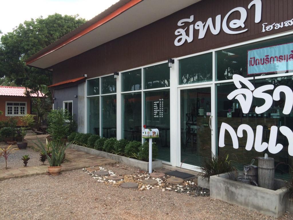 Meephawa Resort Amphawa Ngoại thất bức ảnh